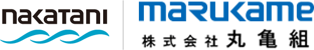 事業案内 | 株式会社丸亀組